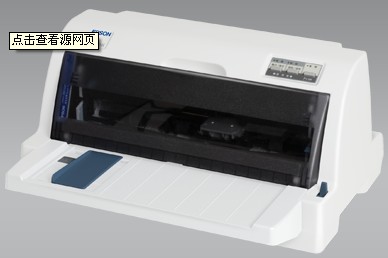 爱普生LQ-615K针式打印机